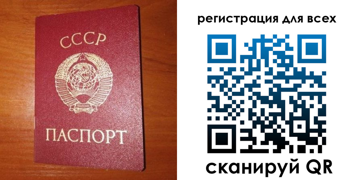 временная регистрация в квартире в Владимире