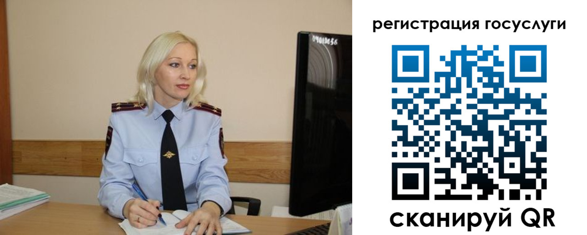 прописка паспорт в Владимире