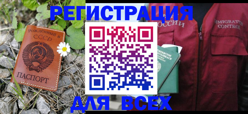прописка поиск в Владимире
