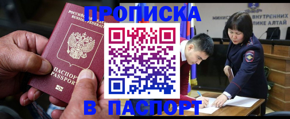 временная регистрация поиск в Владимире