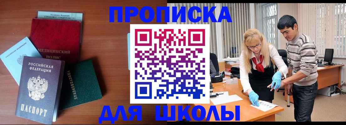временная регистрация собственник в Владимире